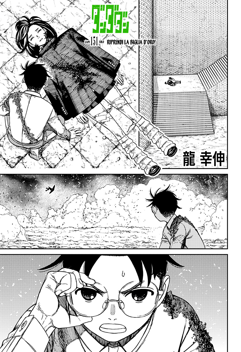 Read Dandadan Manga Online