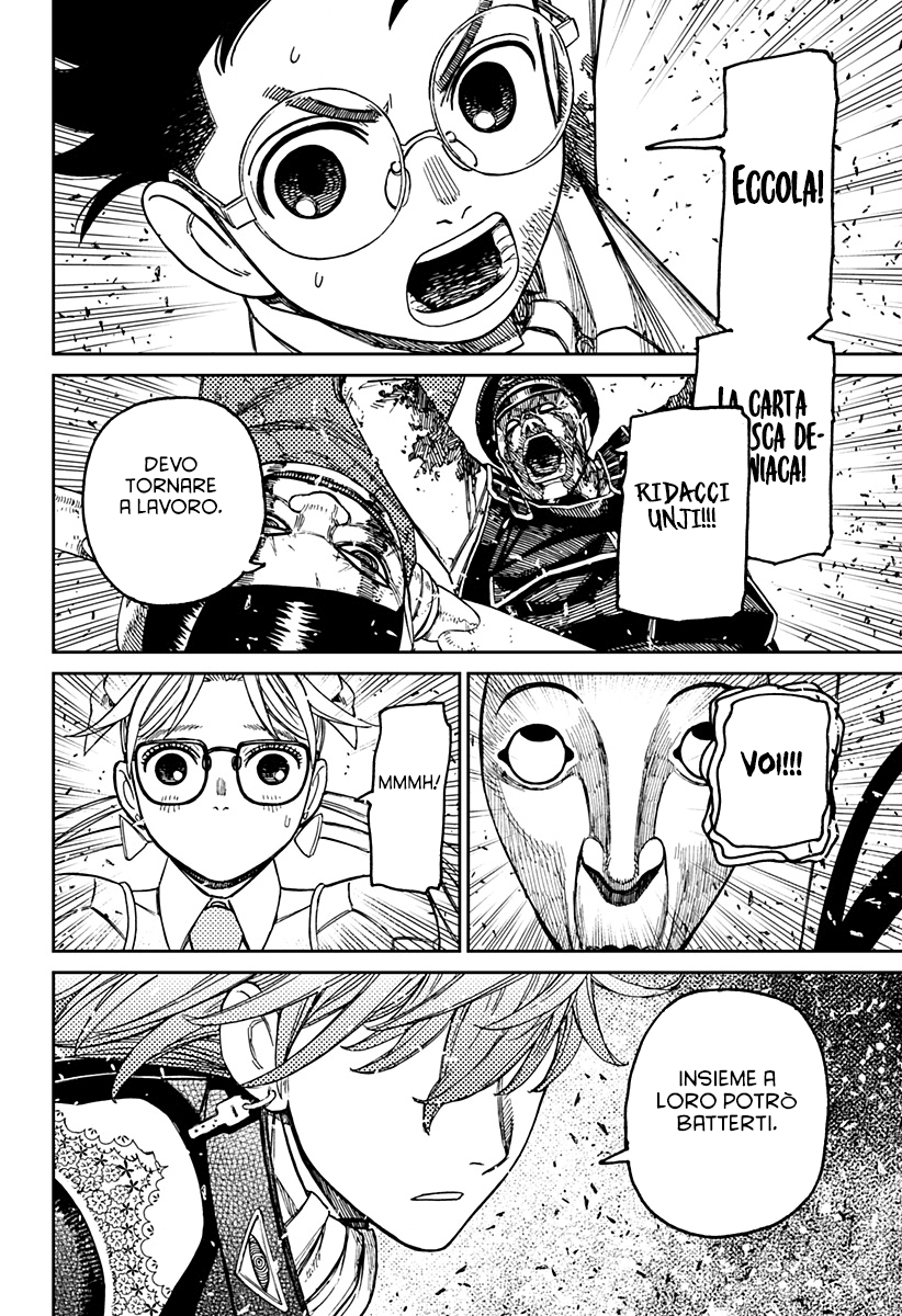 Read Dandadan Manga Online