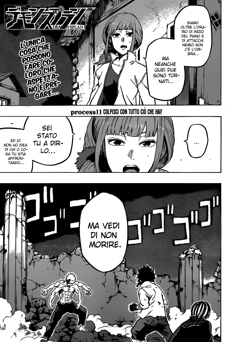 Read Demon's Plan Manga Online