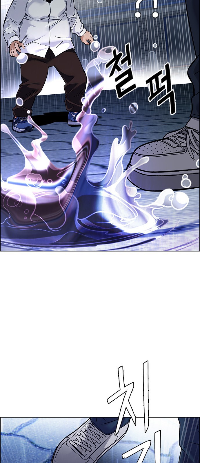 Read Dice Manga Online