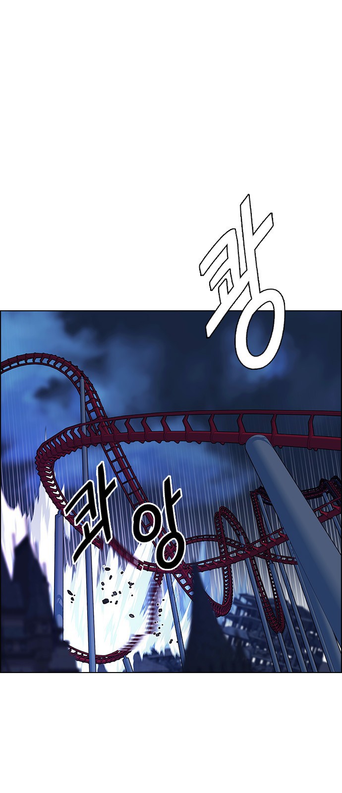 Read Dice Manga Online