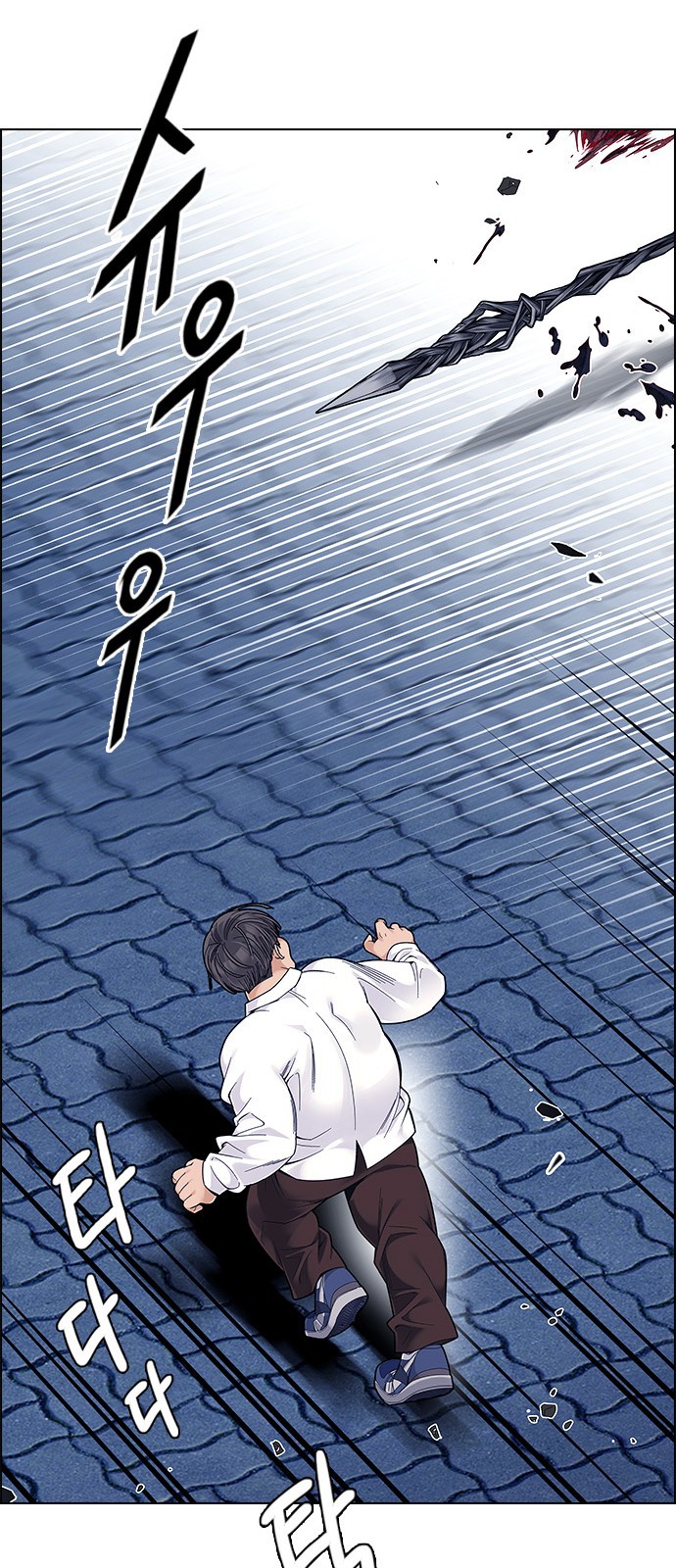 Read Dice Manga Online
