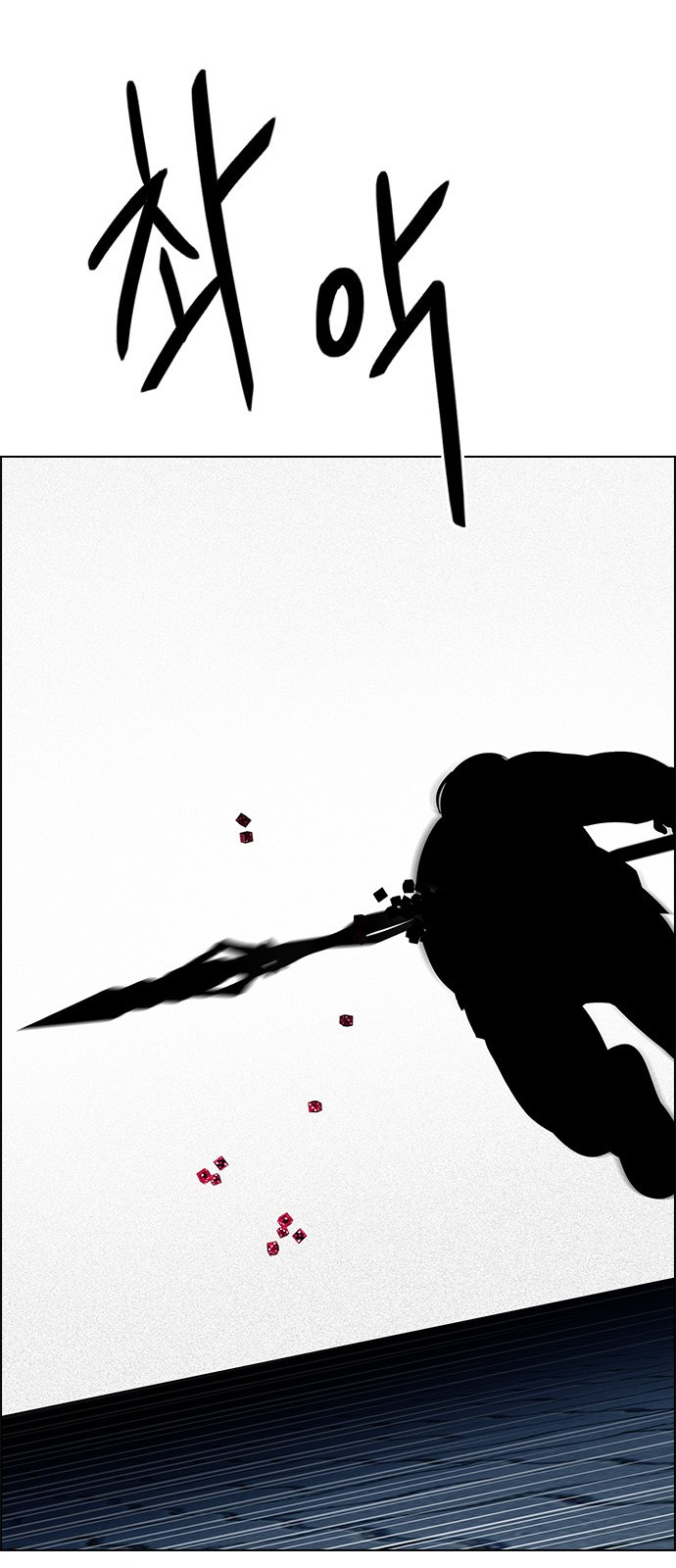 Read Dice Manga Online