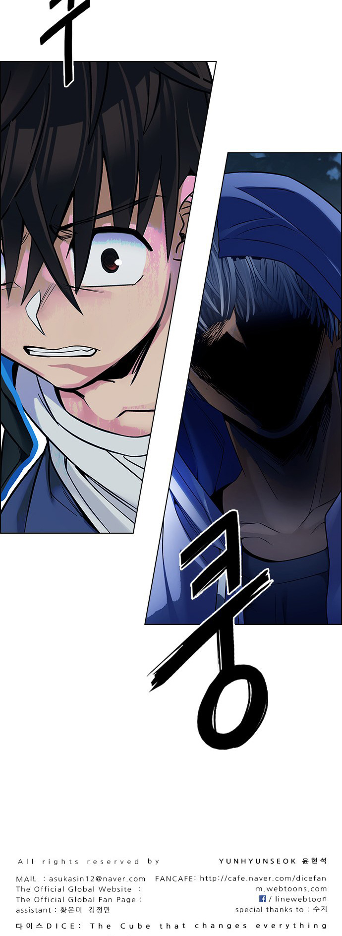 Read Dice Manga Online
