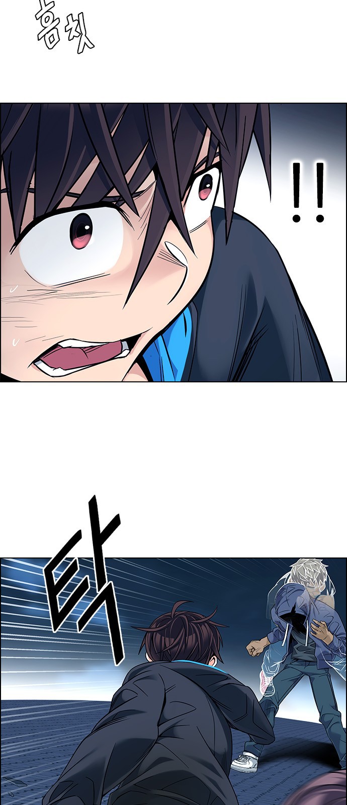 Read Dice Manga Online
