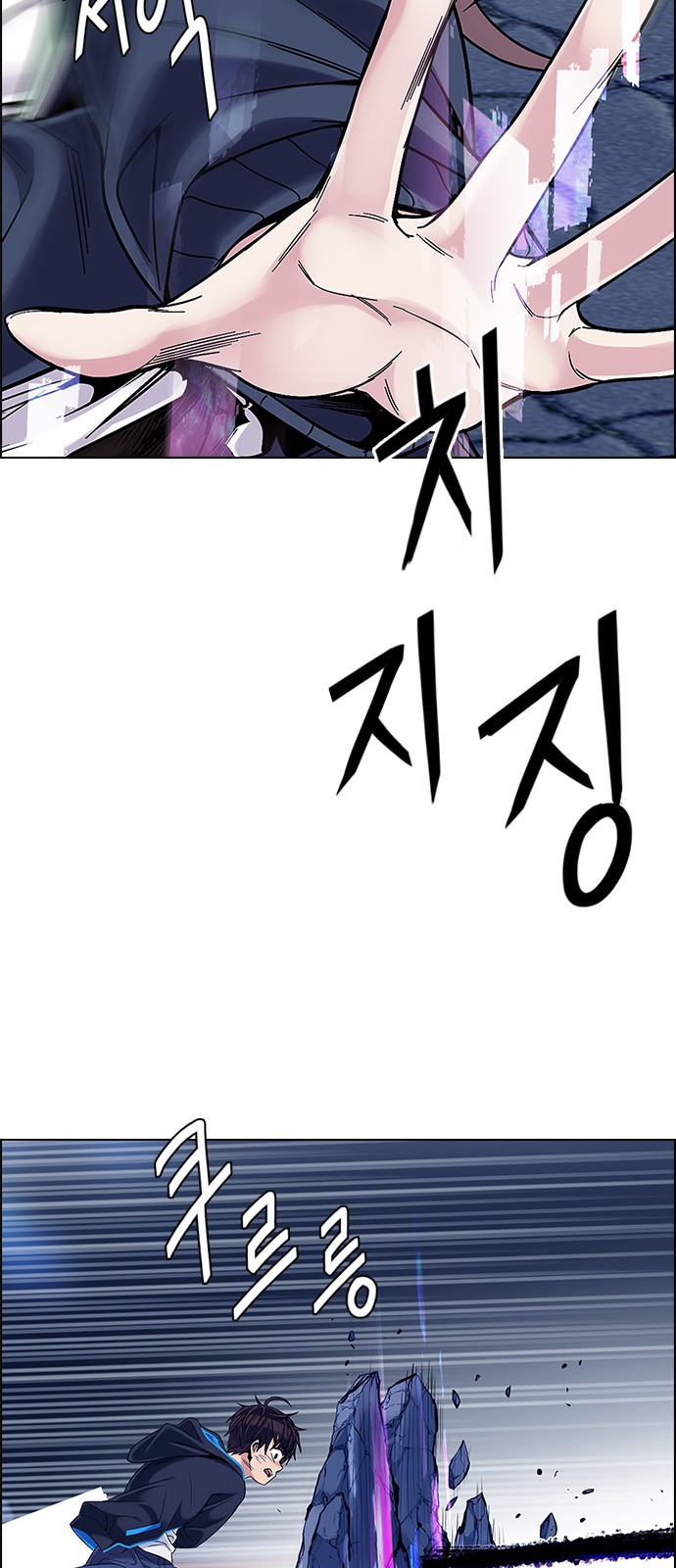 Read Dice Manga Online