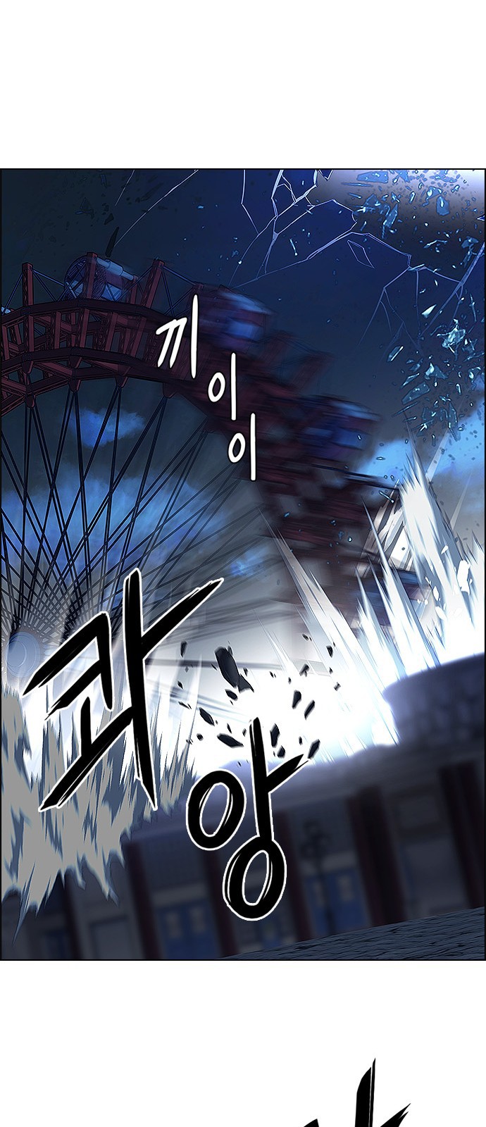 Read Dice Manga Online