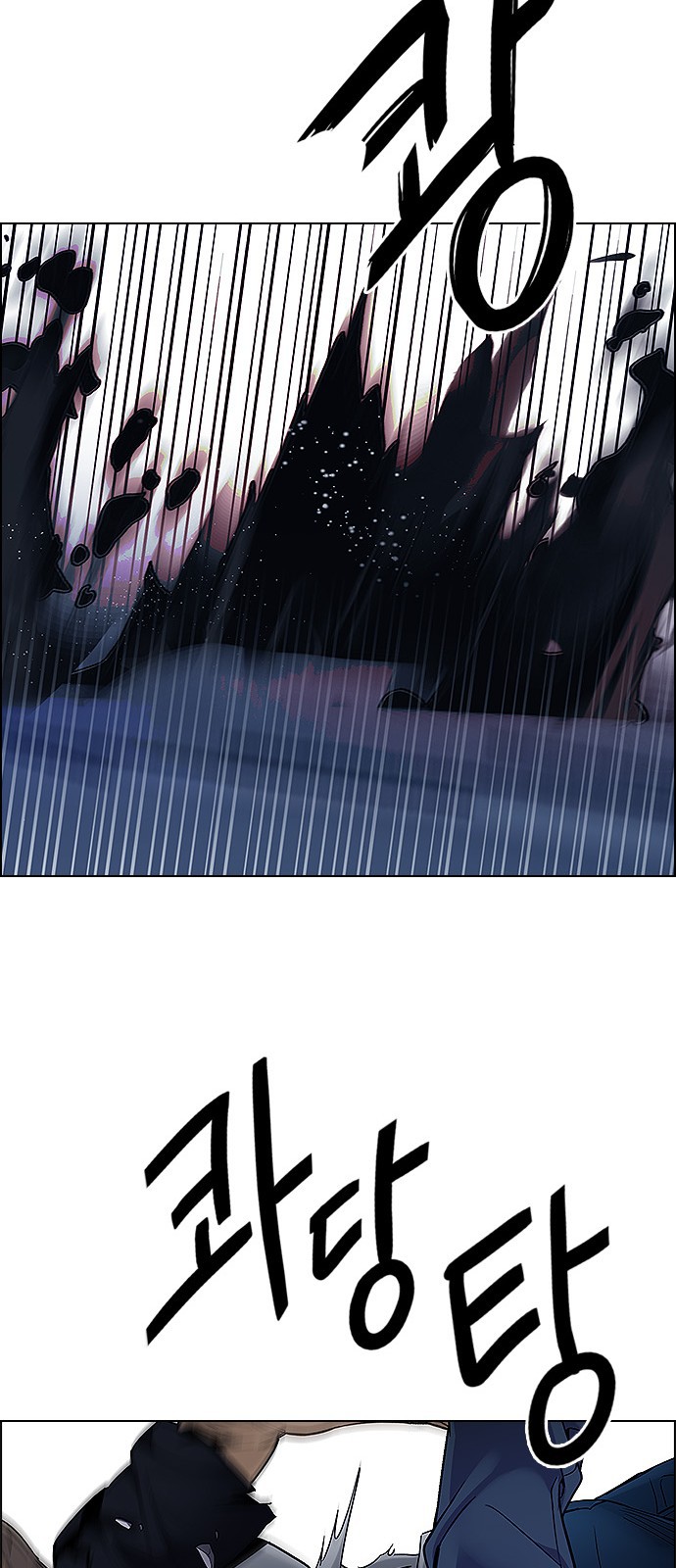 Read Dice Manga Online
