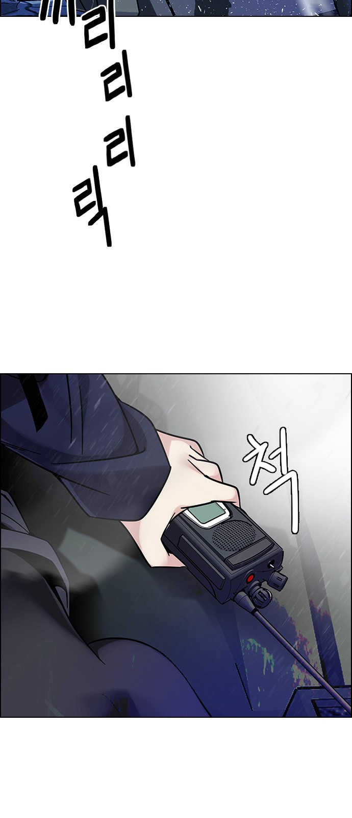 Read Dice Manga Online