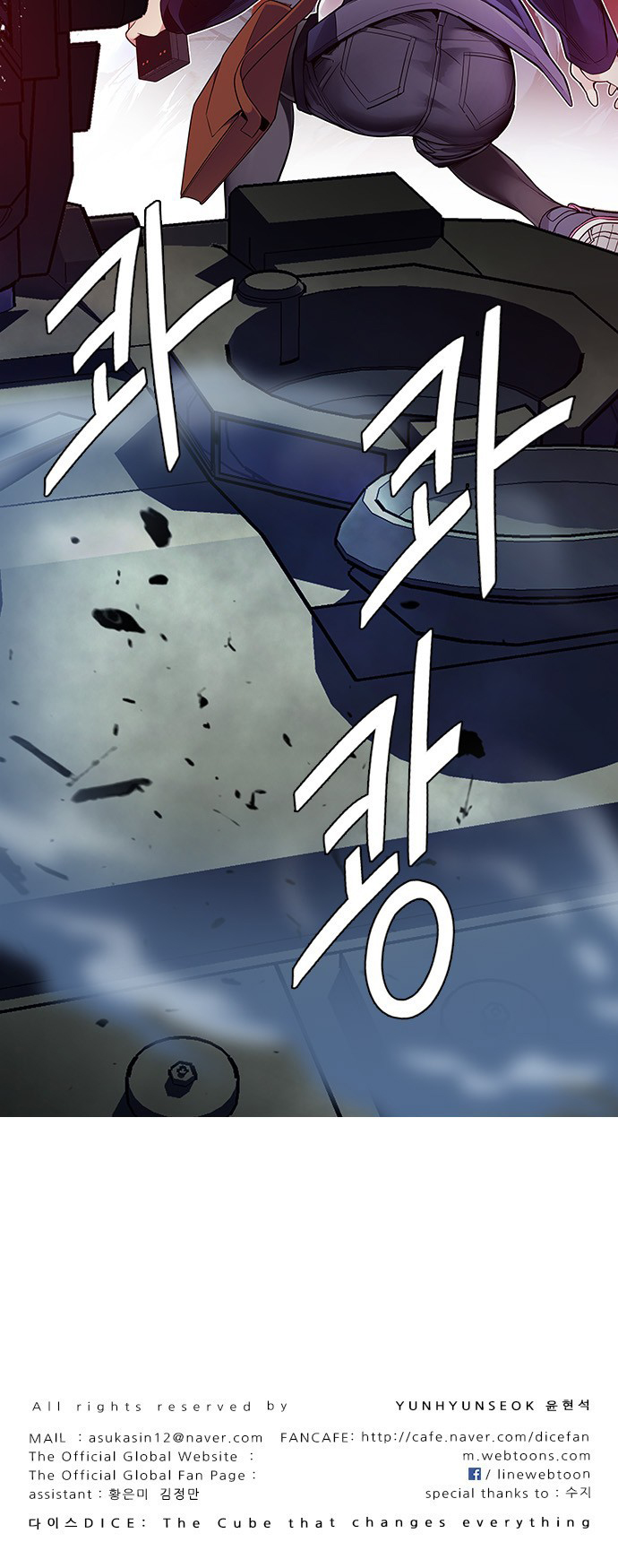 Read Dice Manga Online