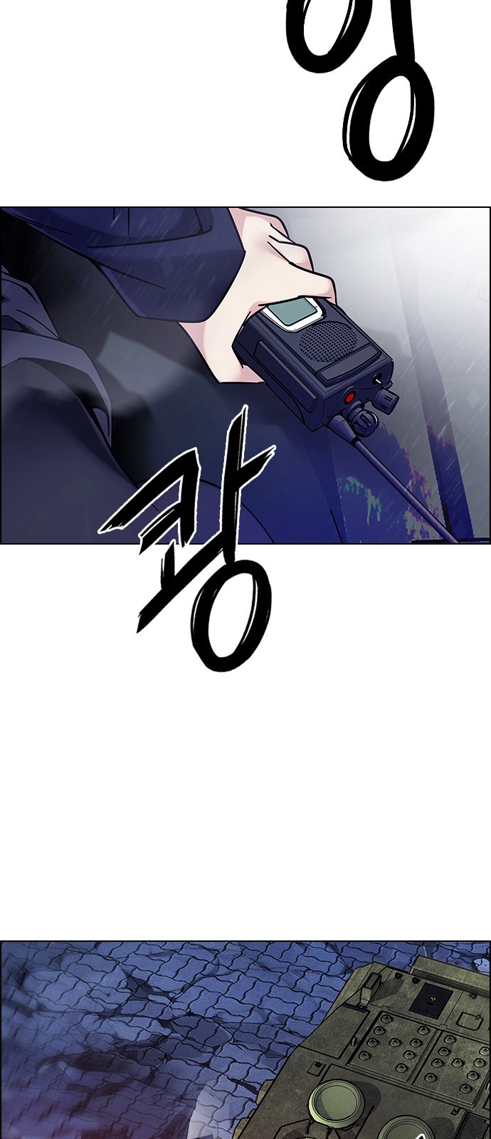 Read Dice Manga Online