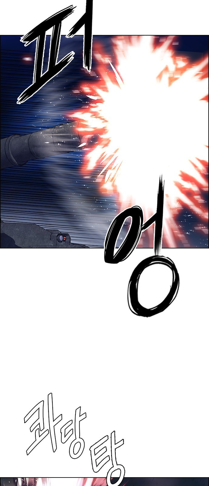 Read Dice Manga Online