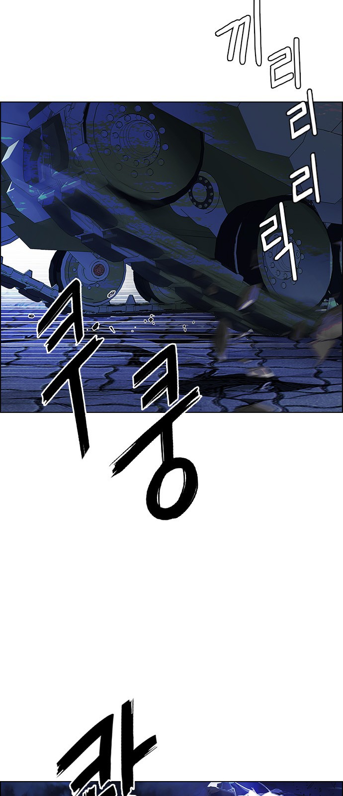 Read Dice Manga Online