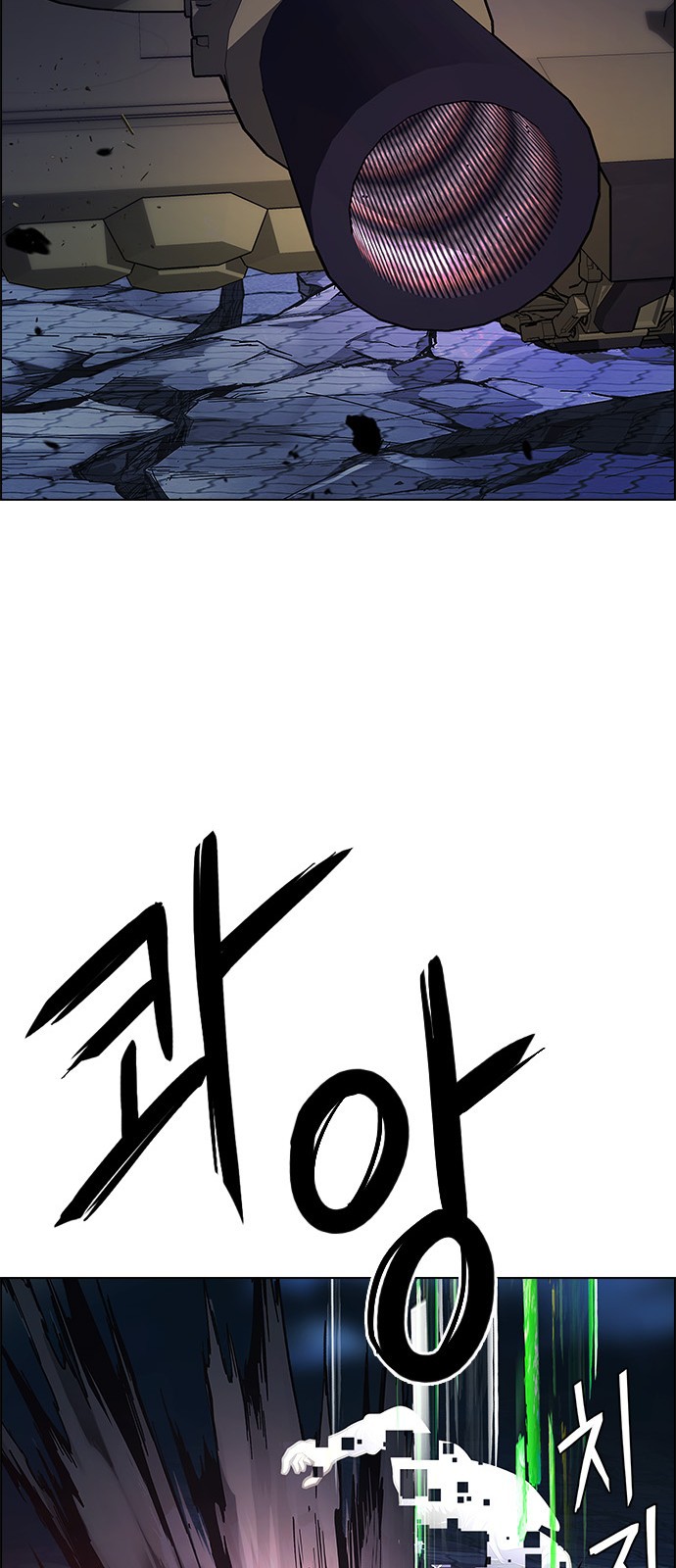 Read Dice Manga Online