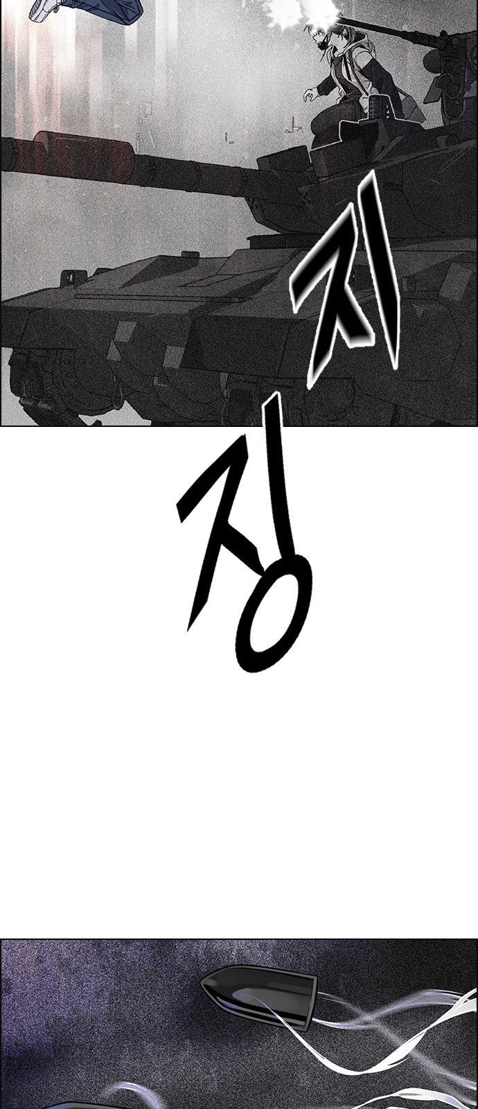 Read Dice Manga Online