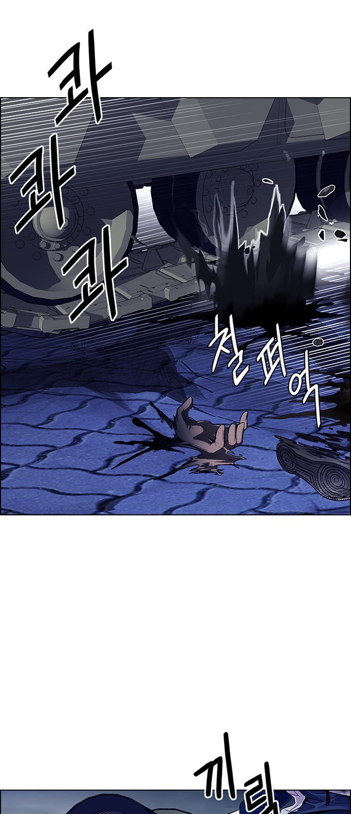 Read Dice Manga Online