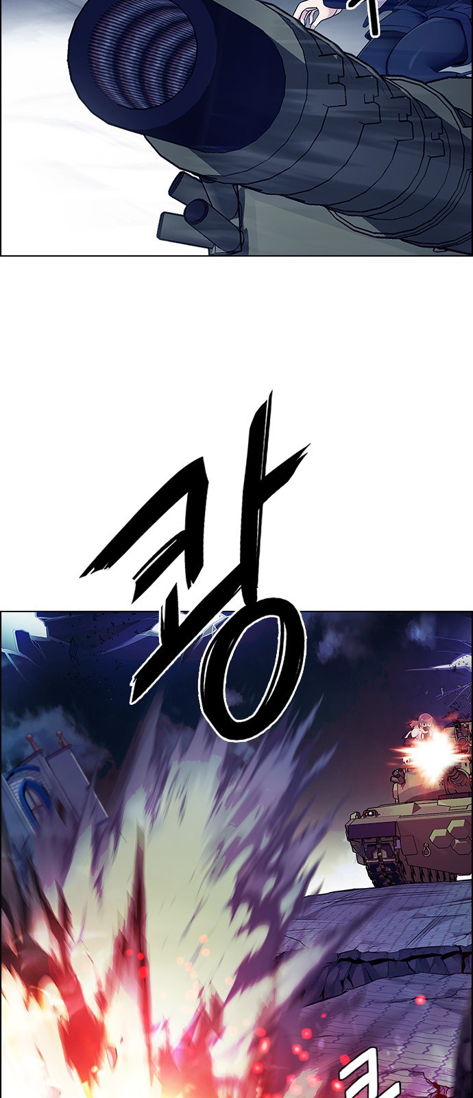 Read Dice Manga Online