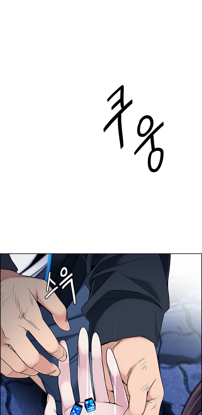 Read Dice Manga Online