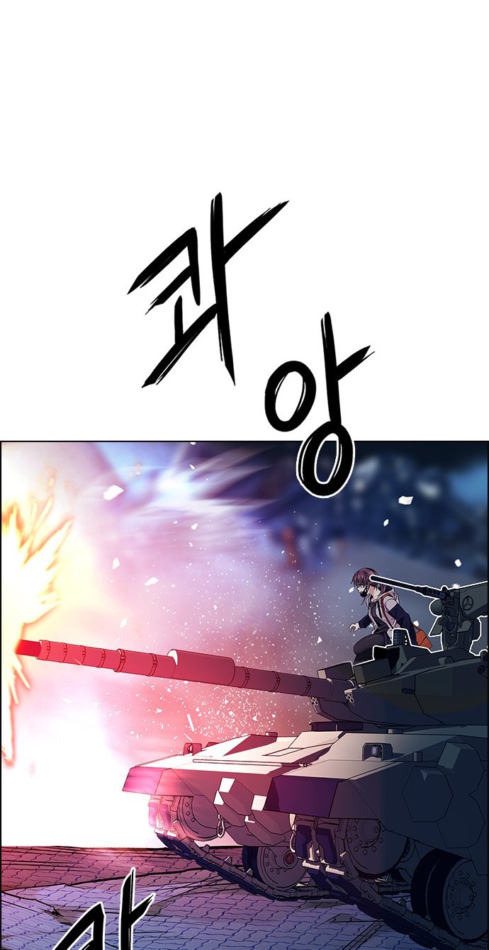 Read Dice Manga Online