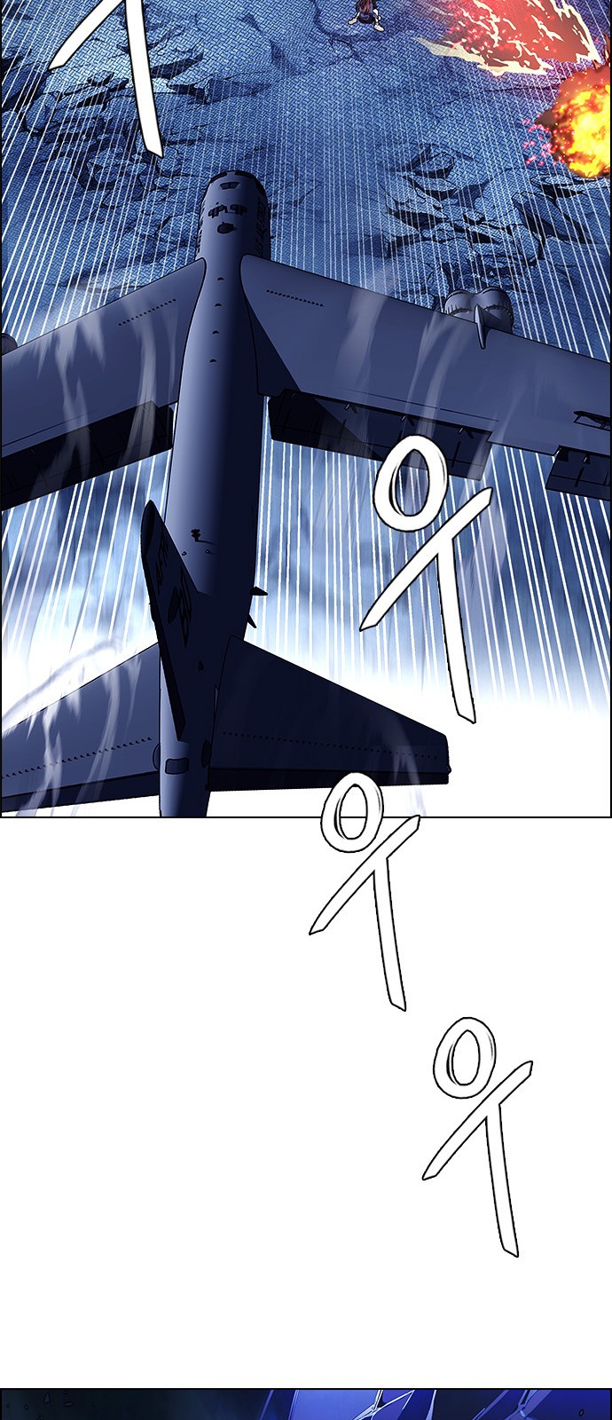Read Dice Manga Online