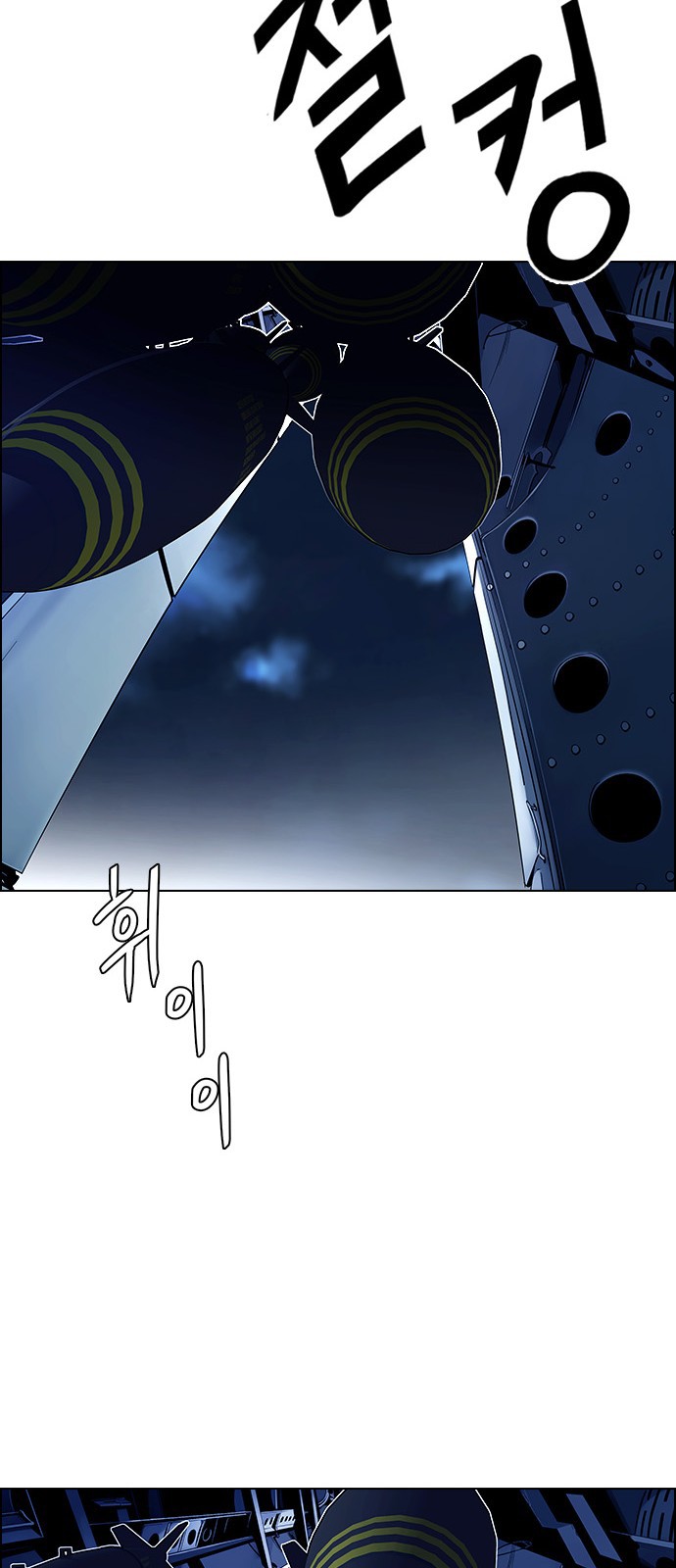 Read Dice Manga Online