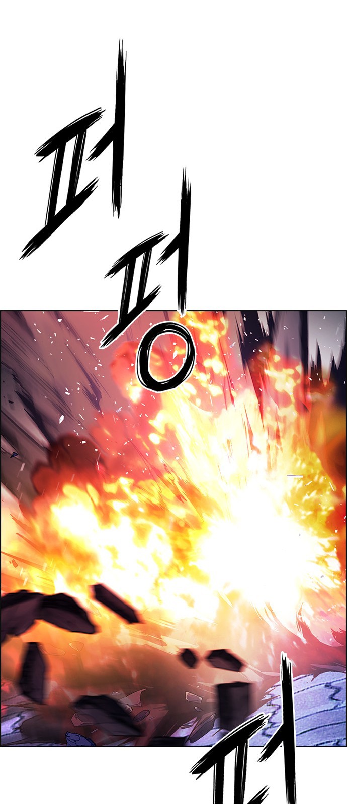 Read Dice Manga Online