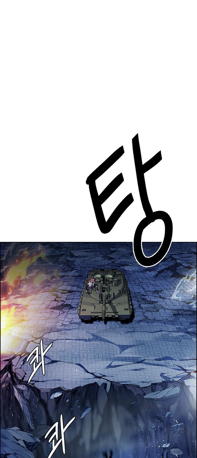 Read Dice Manga Online