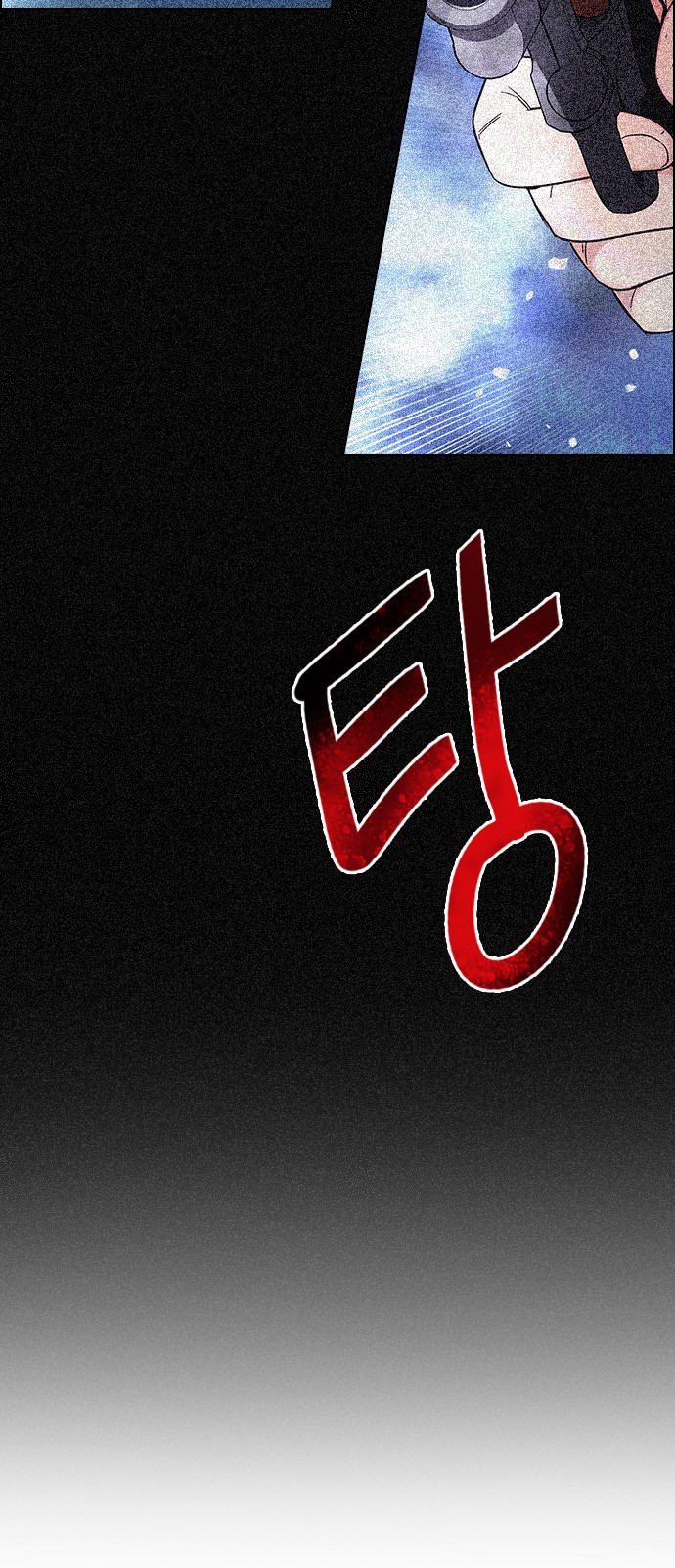 Read Dice Manga Online