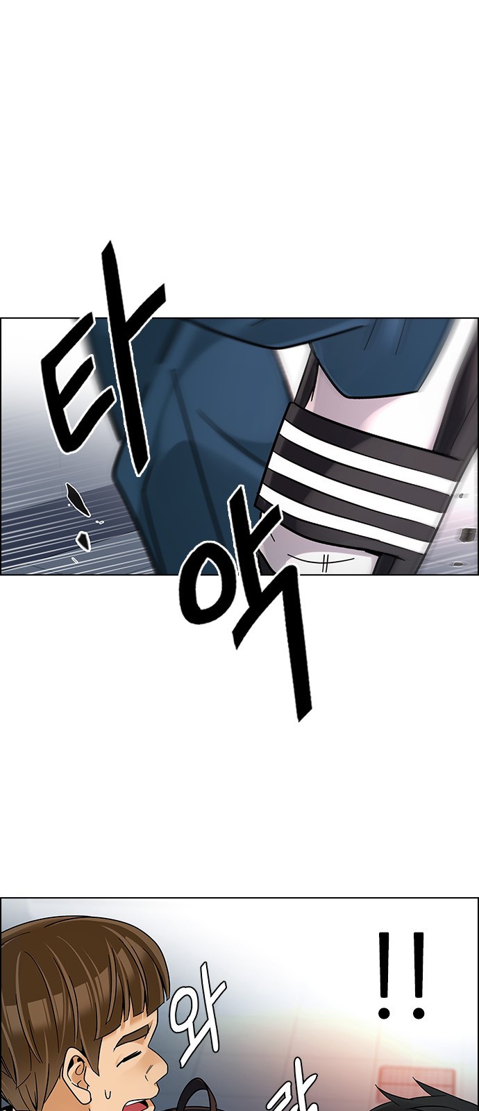 Read Dice Manga Online