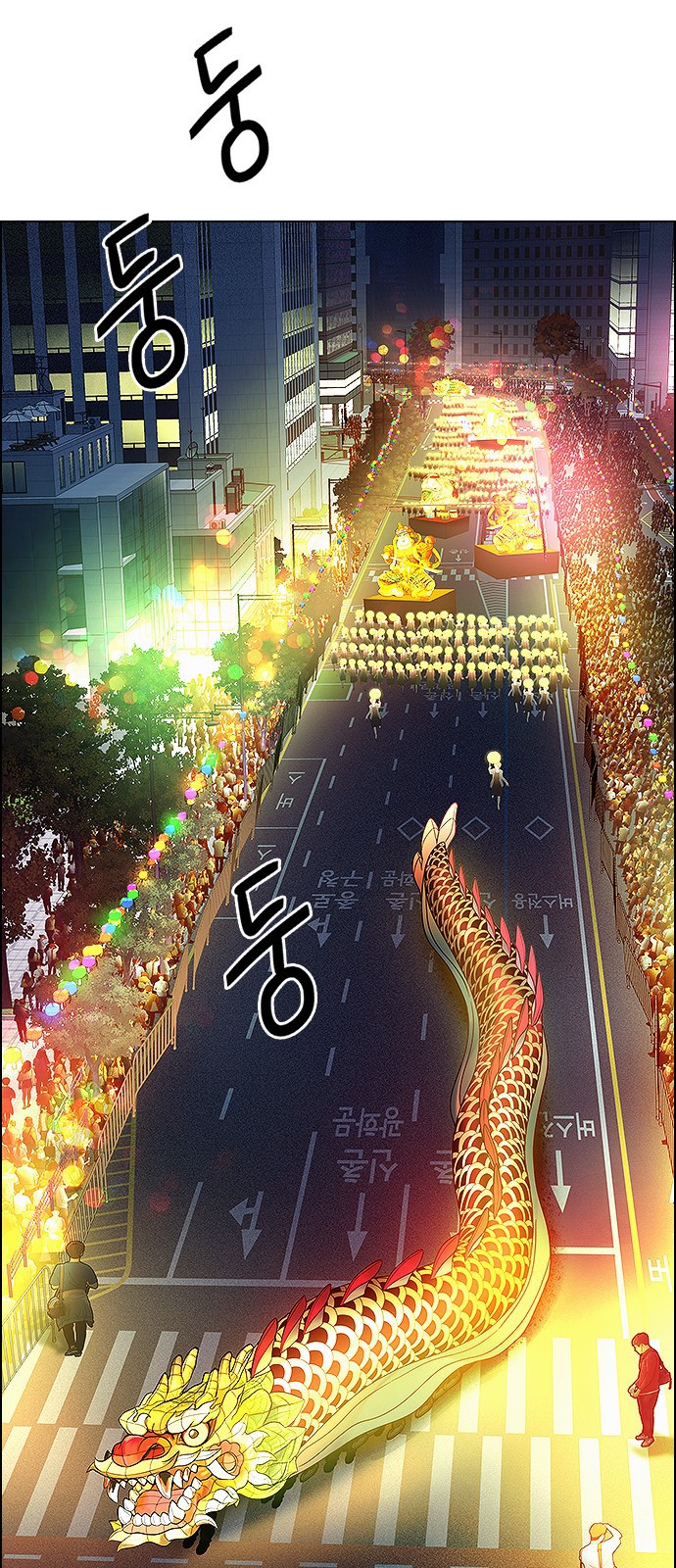Read Dice Manga Online