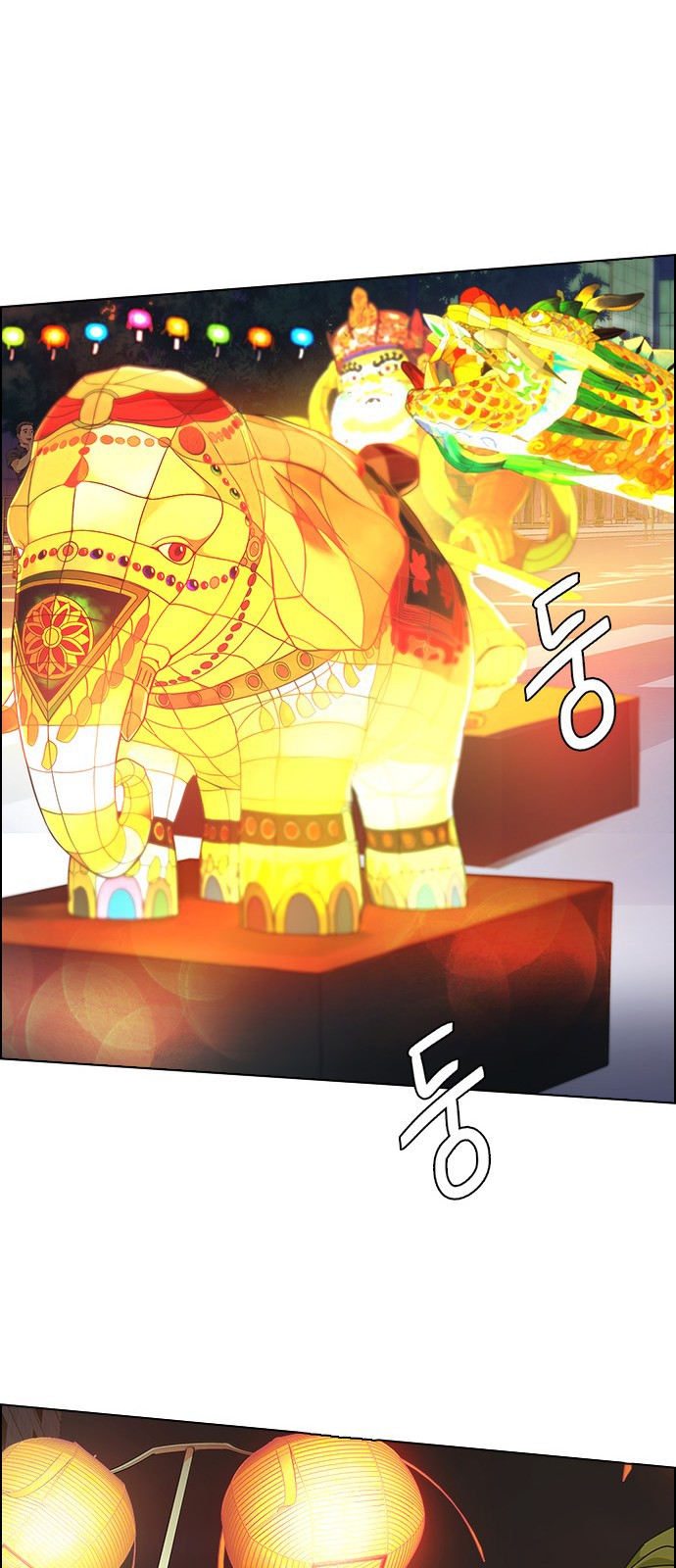 Read Dice Manga Online