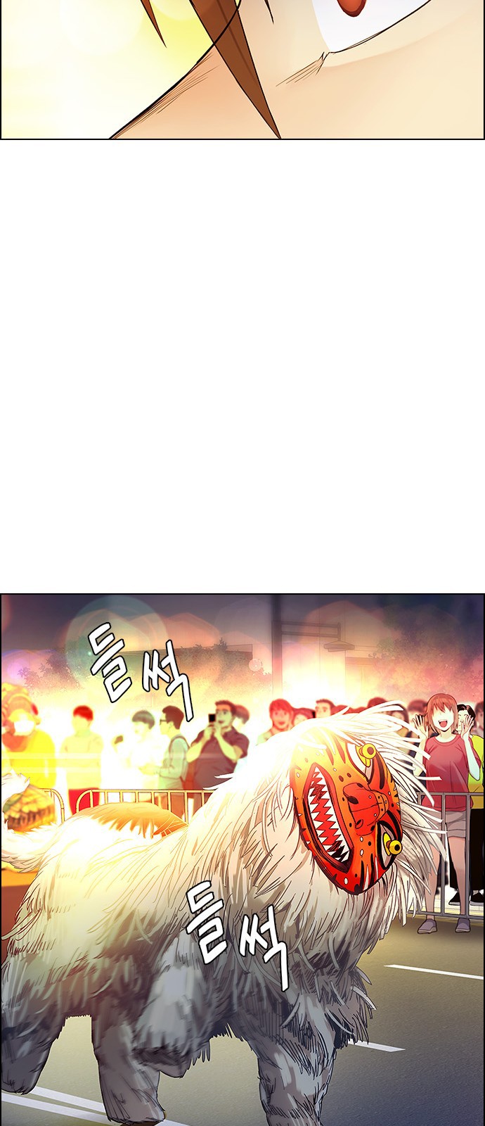 Read Dice Manga Online