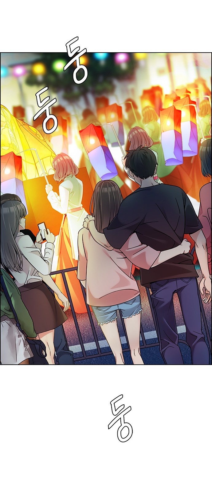 Read Dice Manga Online