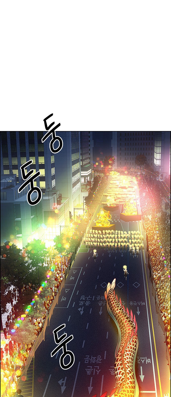 Read Dice Manga Online