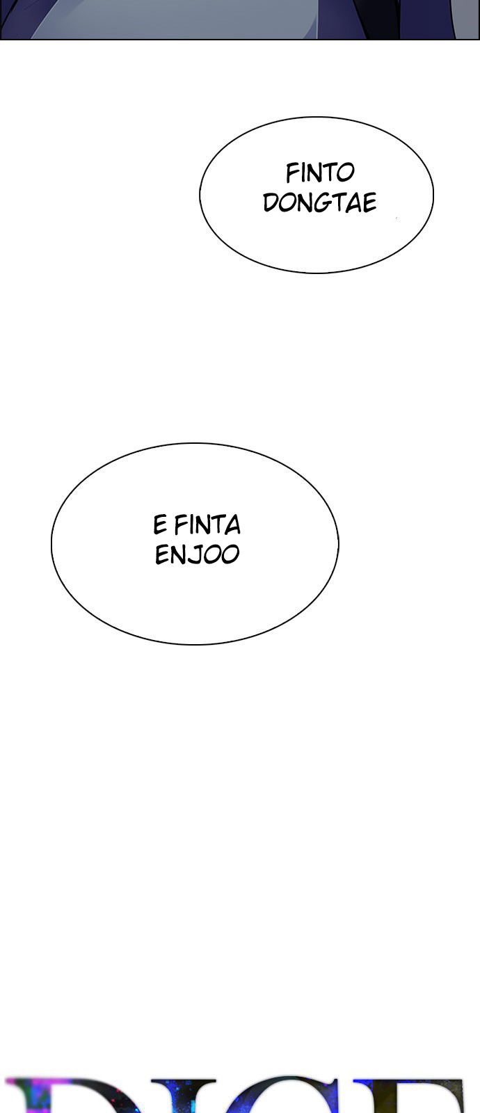 Read Dice Manga Online