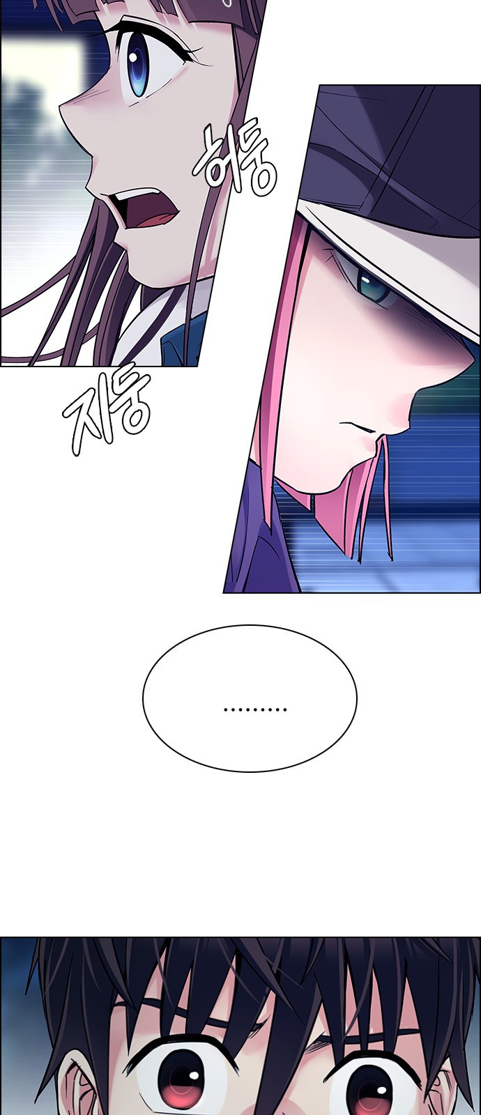 Read Dice Manga Online
