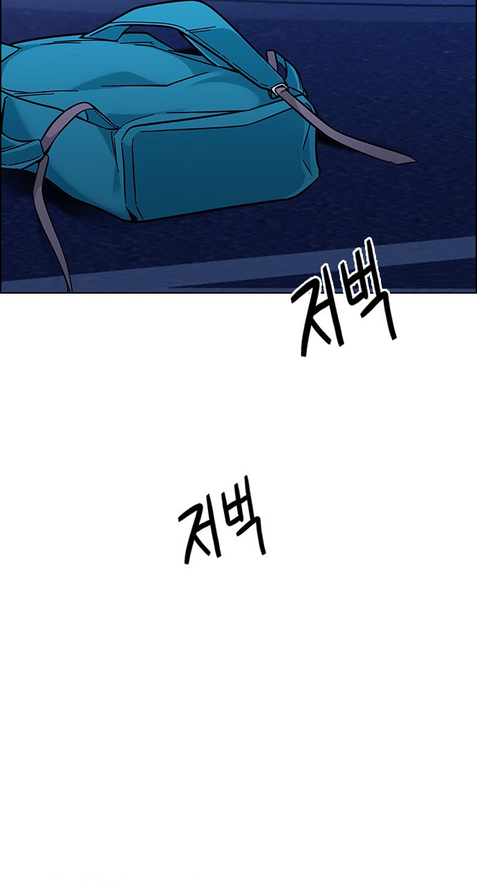 Read Dice Manga Online