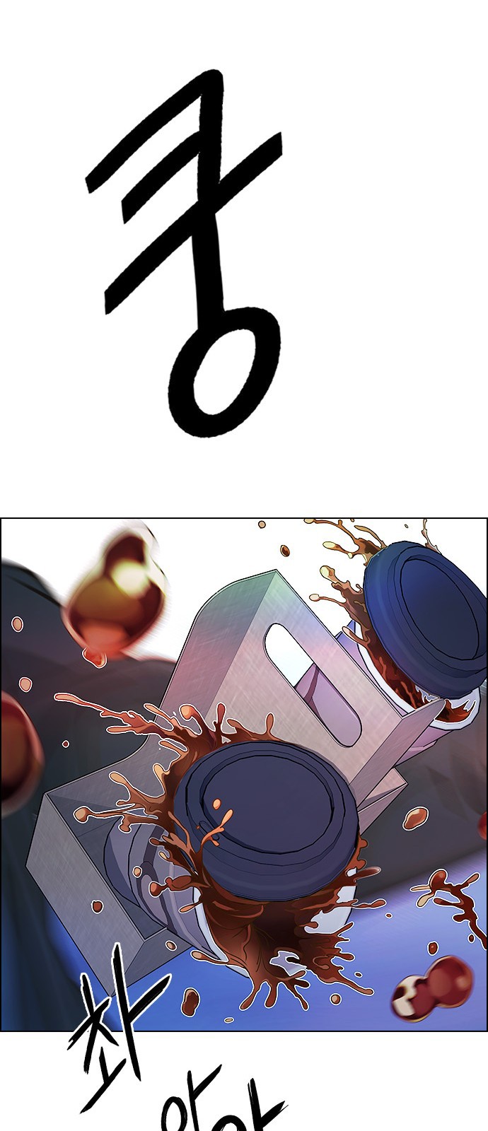 Read Dice Manga Online