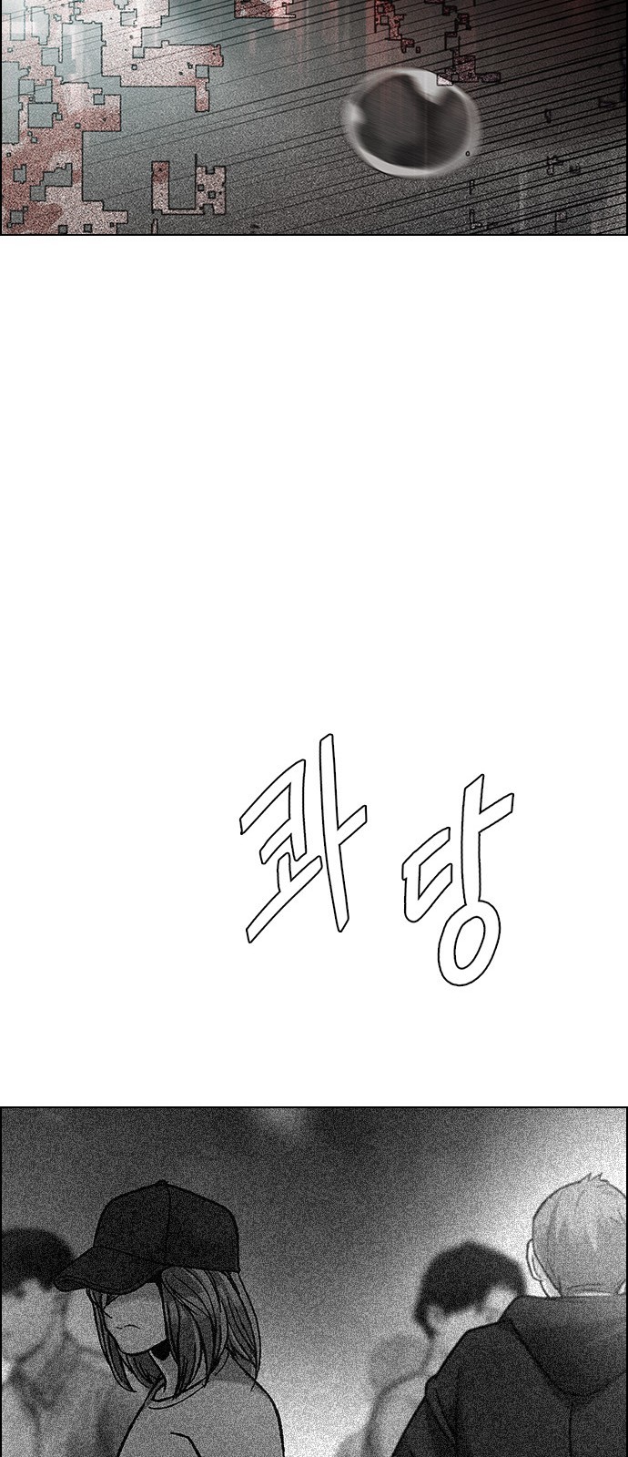 Read Dice Manga Online