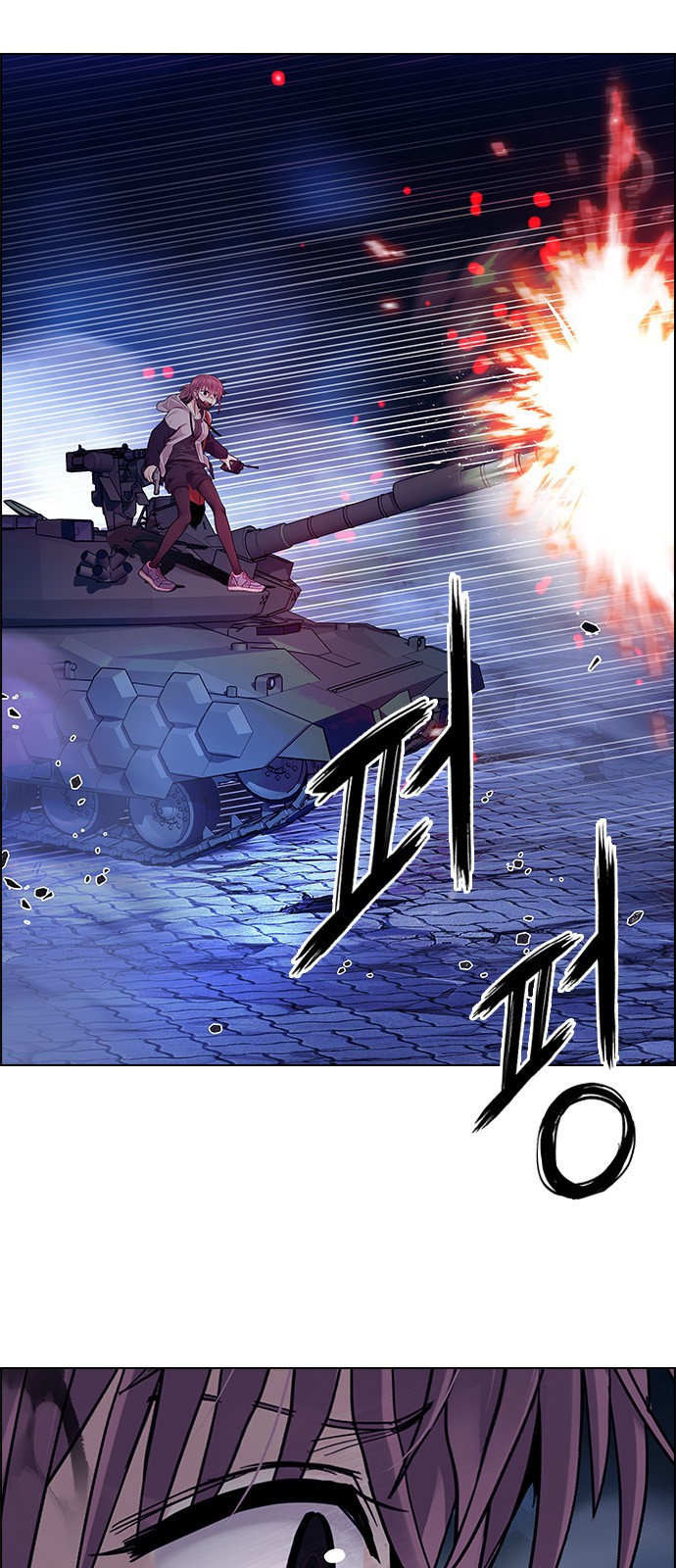 Read Dice Manga Online