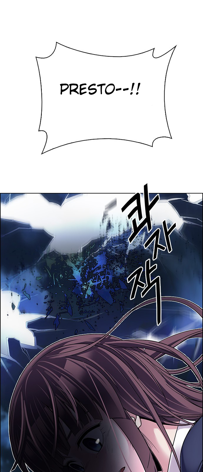 Read Dice Manga Online