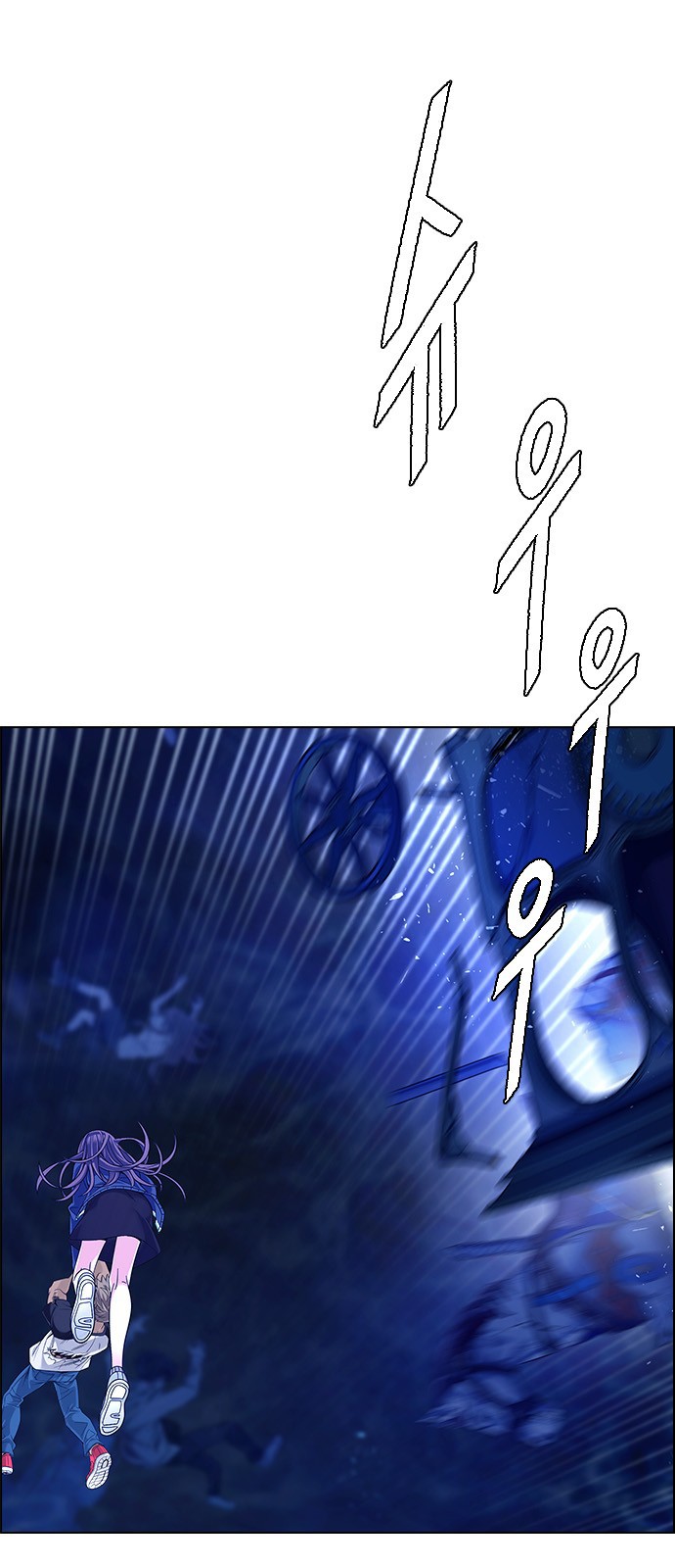 Read Dice Manga Online