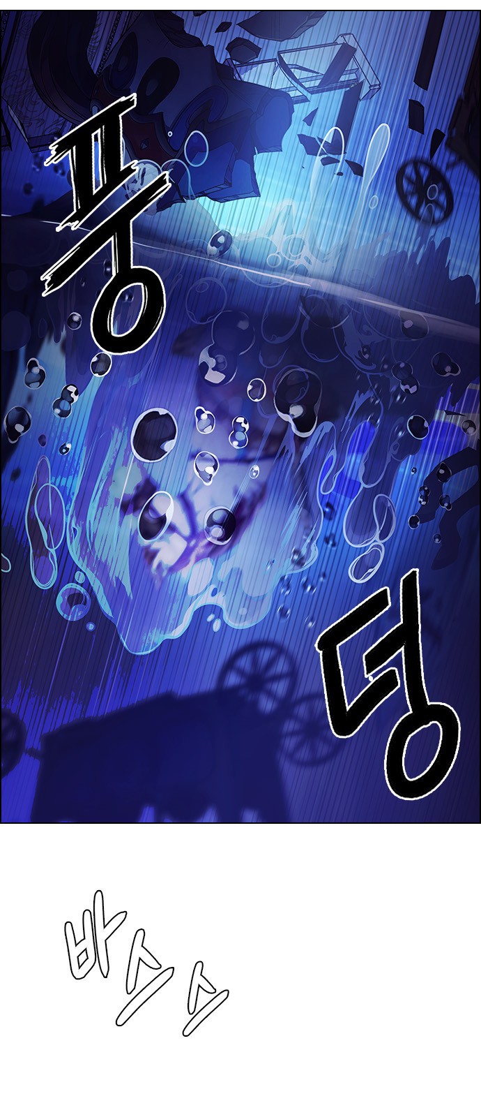 Read Dice Manga Online