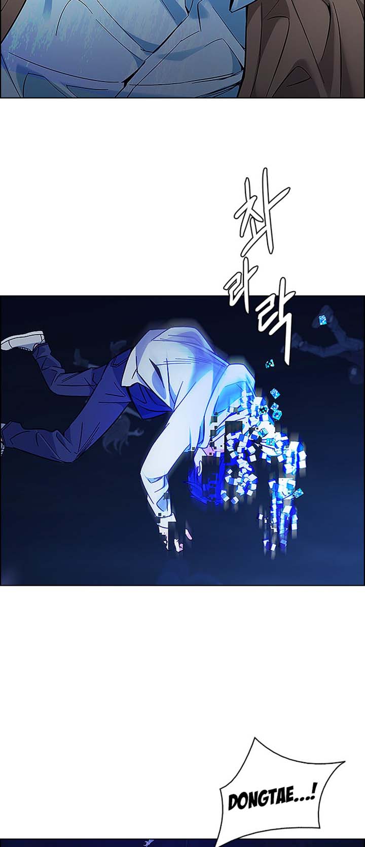 Read Dice Manga Online