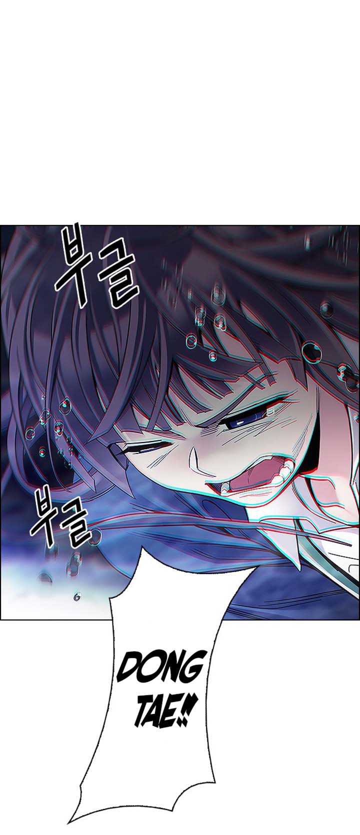 Read Dice Manga Online