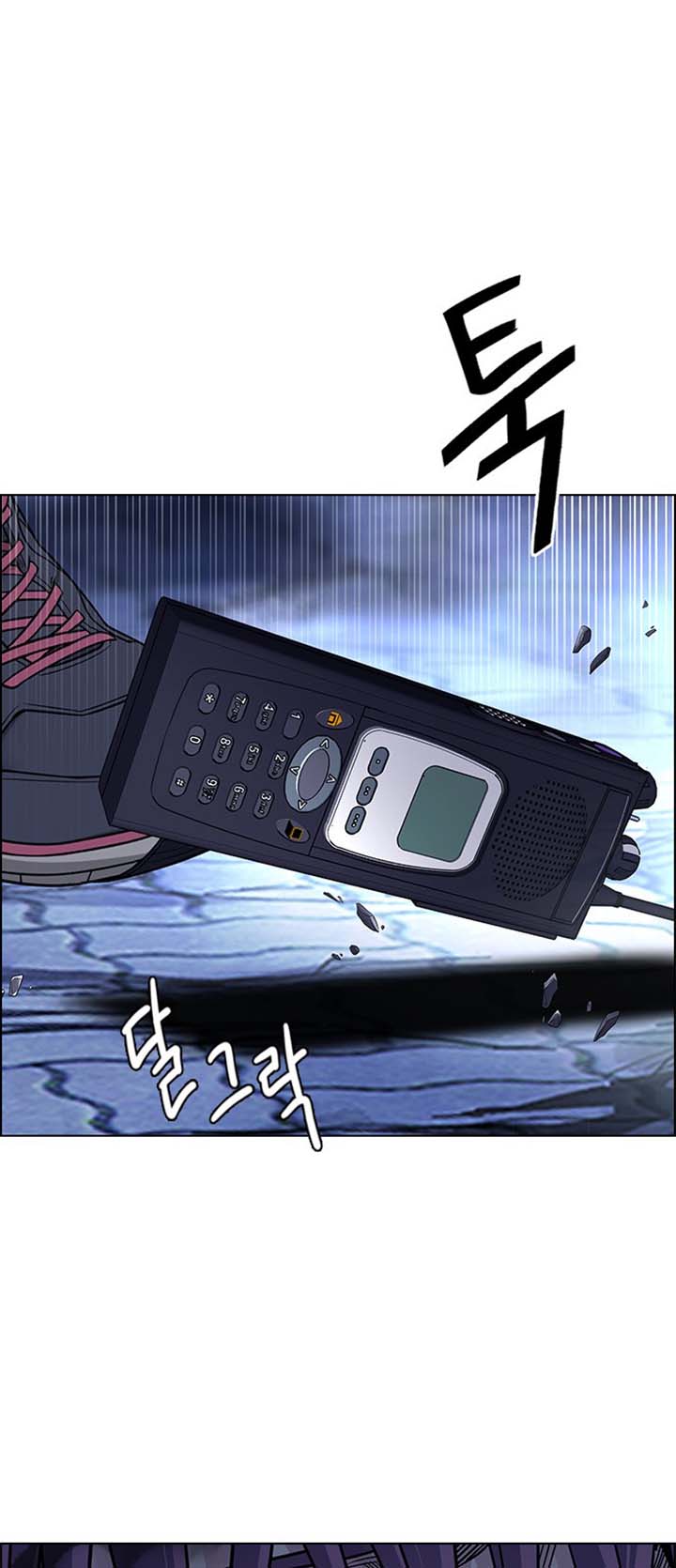 Read Dice Manga Online