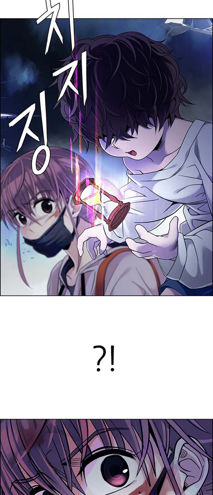 Read Dice Manga Online