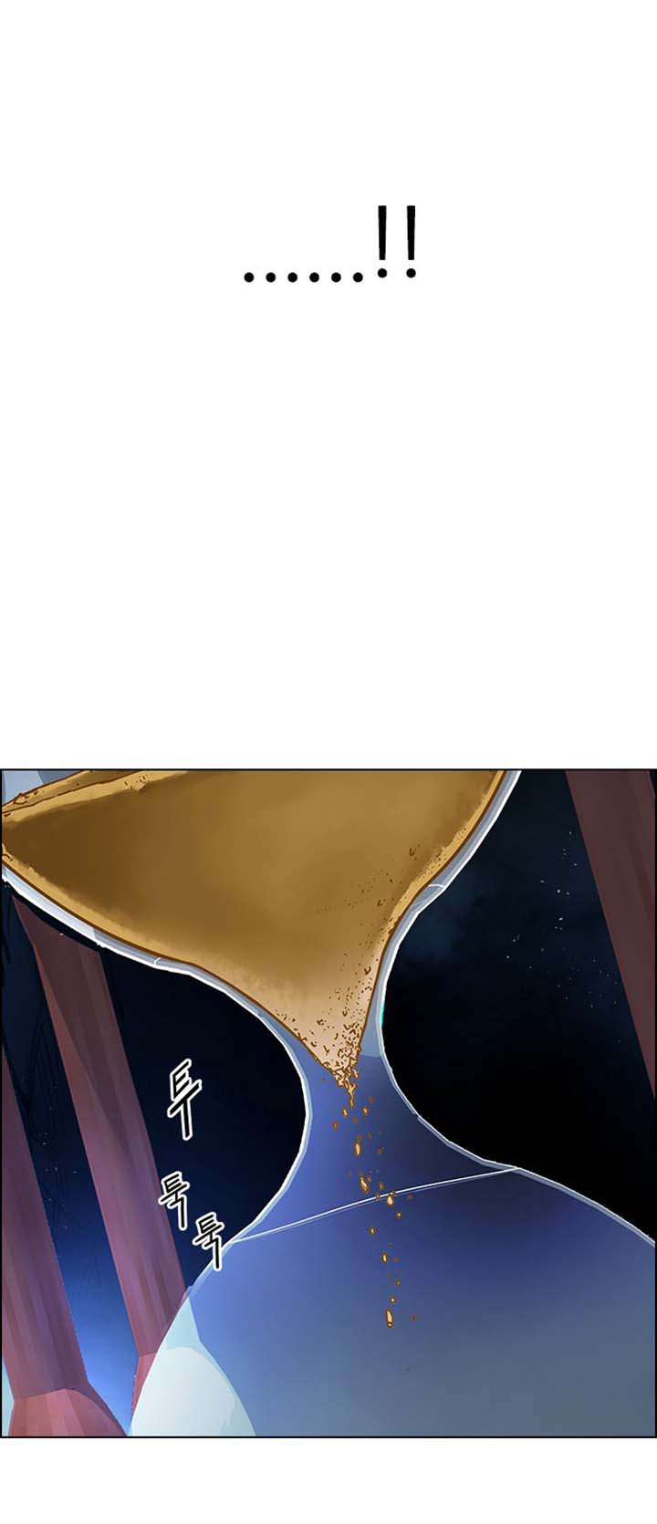 Read Dice Manga Online