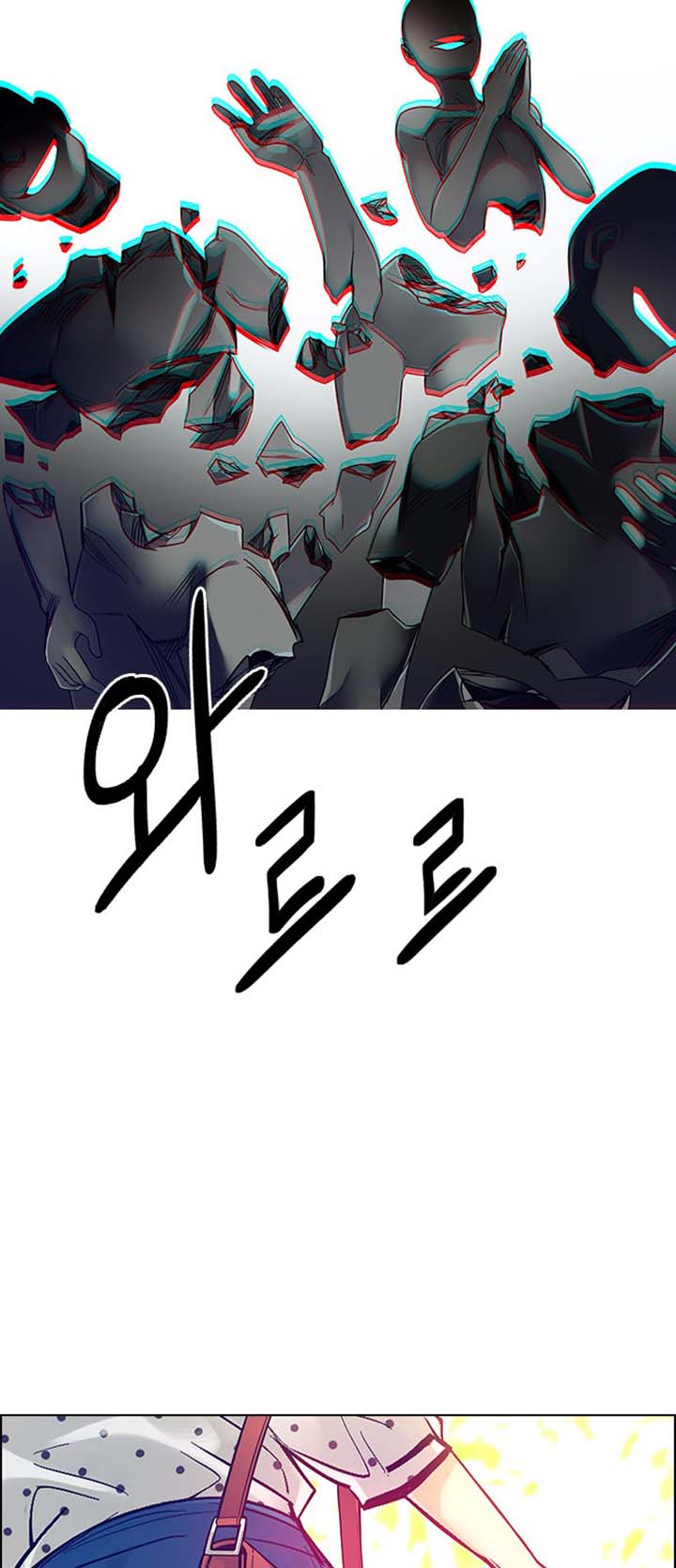 Read Dice Manga Online