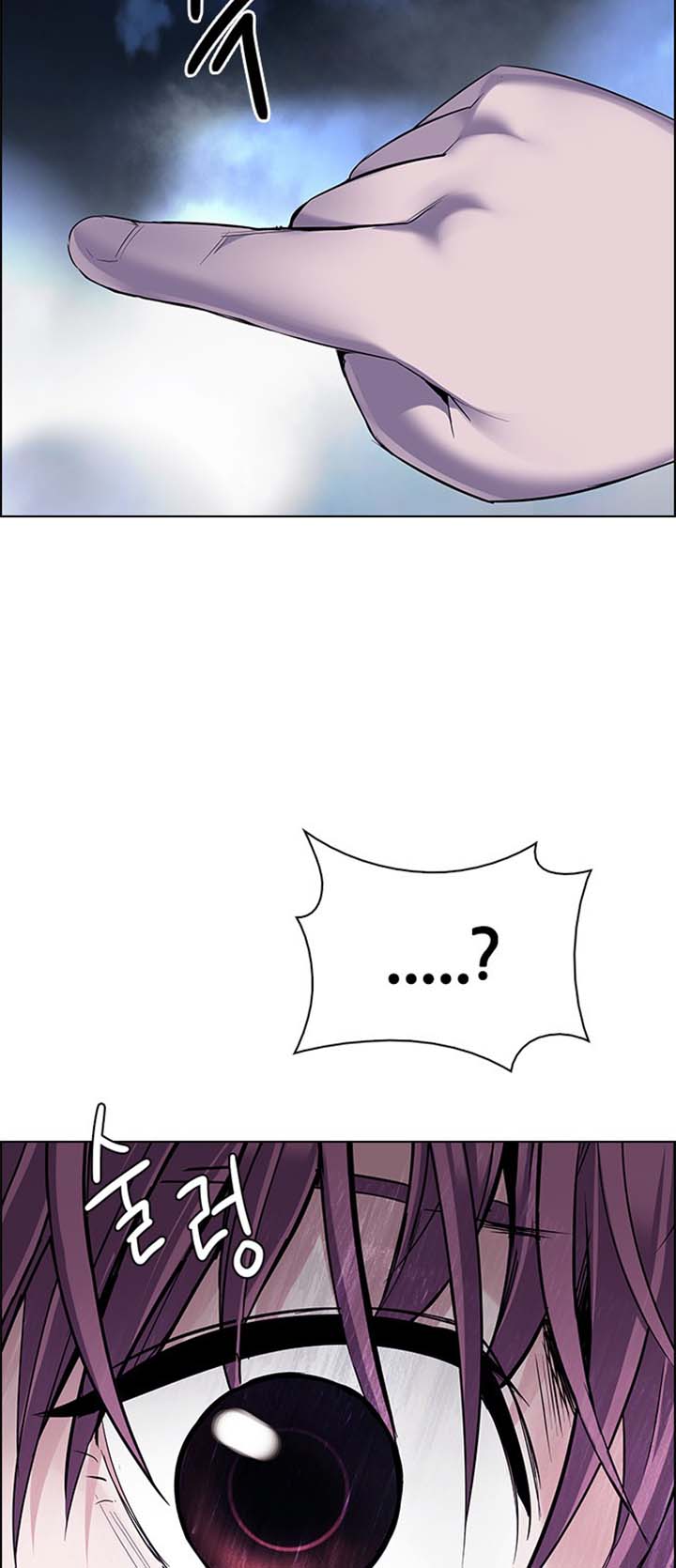 Read Dice Manga Online